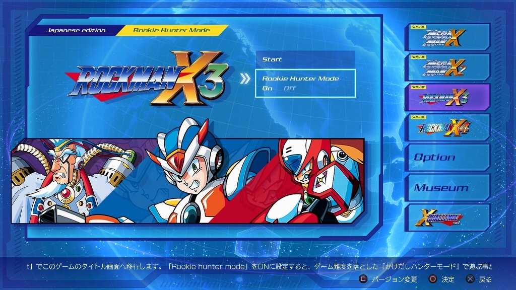 Mega Man X Legacy Collection 1 & 2 - Imagen 9